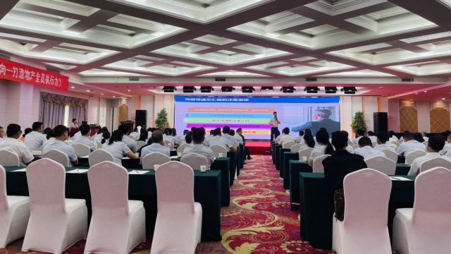 福彩试机号千禧试机号关注号金码号体彩强化执行力 | 湖北信达集团开展《结果导向-打造地产全员执行力》专题培训活动